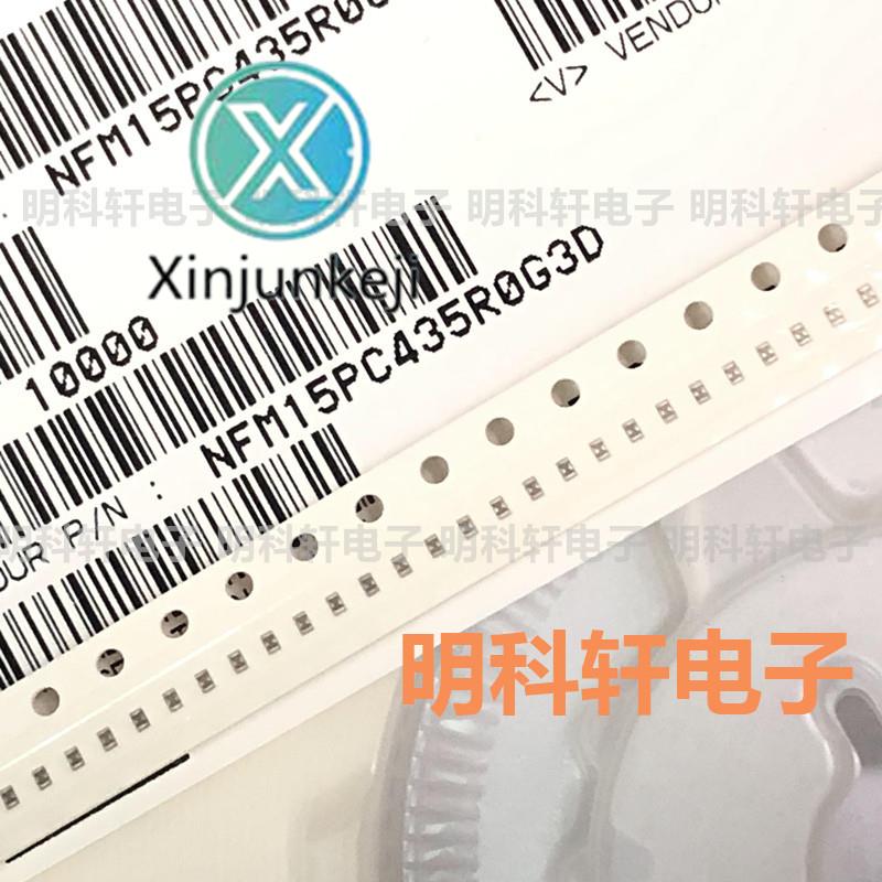 50pcs  ο NFM15PC435R0G3D SMD    Ŀн 0402 4.3 ũ 4V 2A